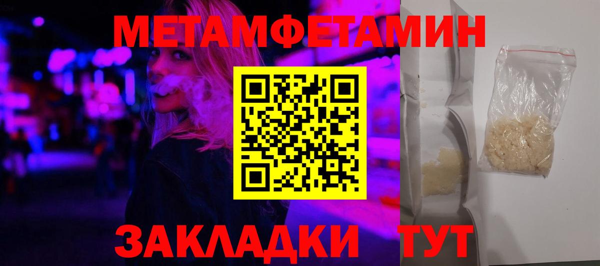 Амфетамин 98%  Вход с VPN  АМФ  Долгопрудный 