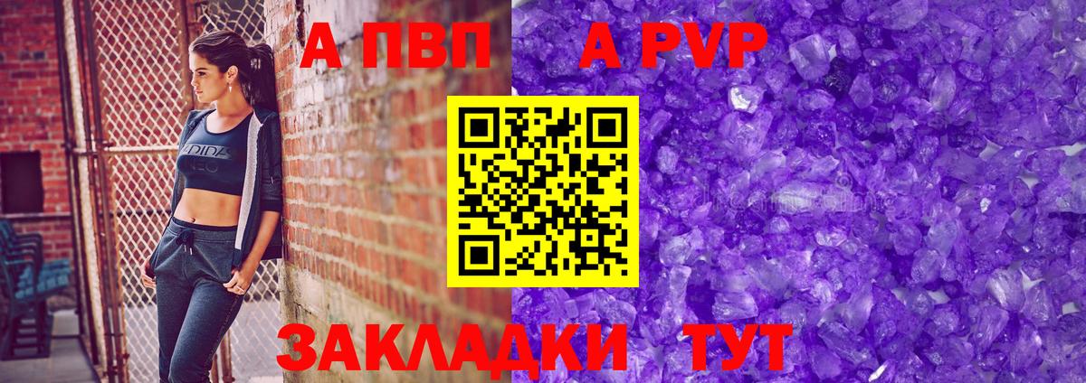 А ПВП СК Долгопрудный