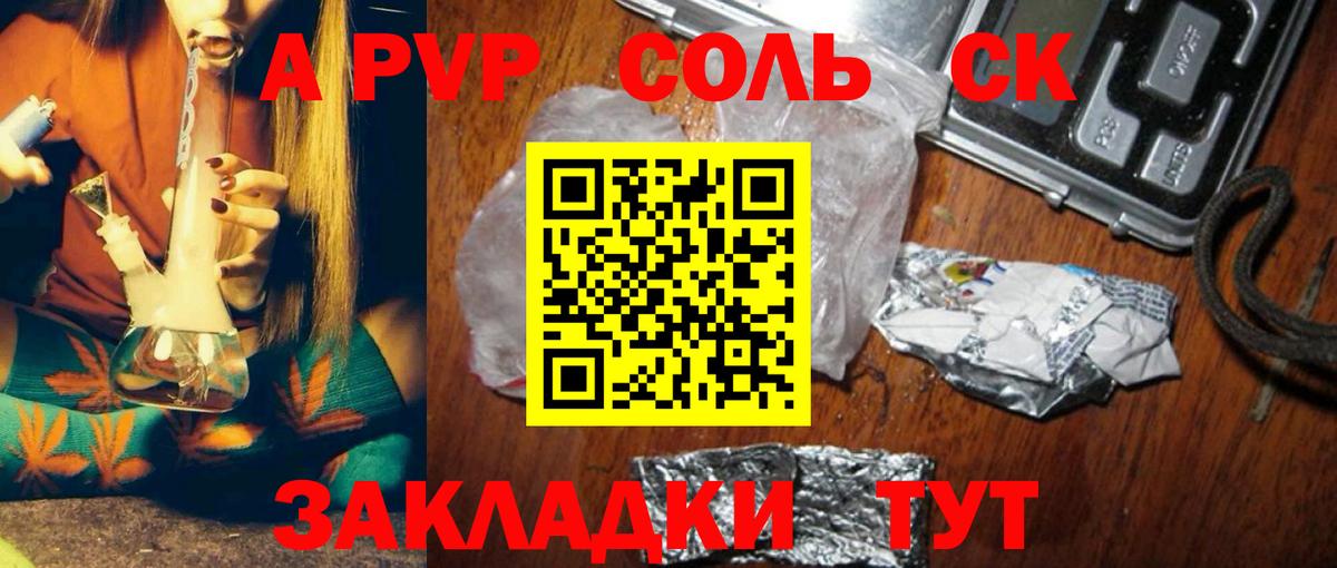 A PVP крисы CK  Alpha-PVP  A PVP Crystall  Вход с VPN  Долгопрудный  Alpha PVP кристаллы 