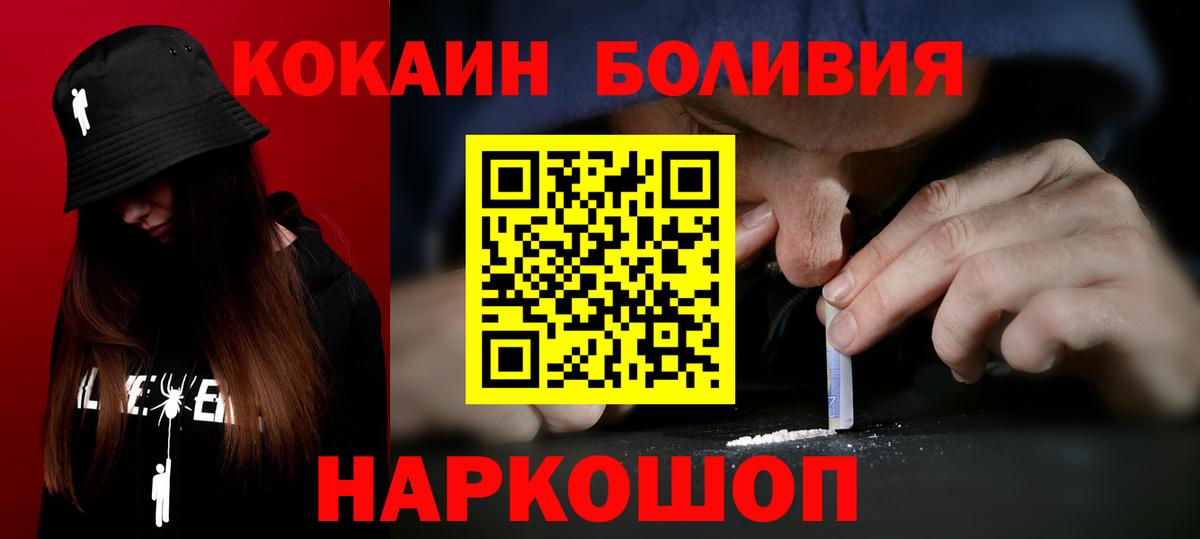 КОКАИН 97% Долгопрудный