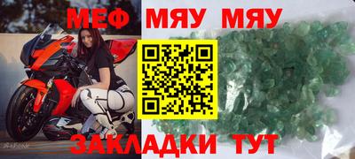 альфа пвп Кумертау