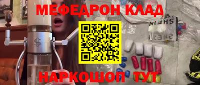 прущая мука Кунгур