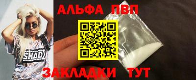 прущая мука Кунгур