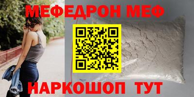 прущая мука Кунгур