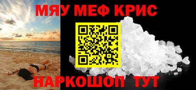 альфа пвп Кумертау
