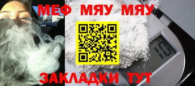 прущая мука Кунгур