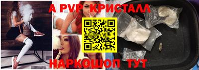 альфа пвп Кумертау