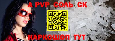 ALPHA PVP Кулебаки