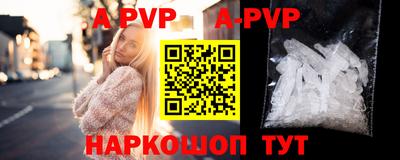 ALPHA PVP Кулебаки
