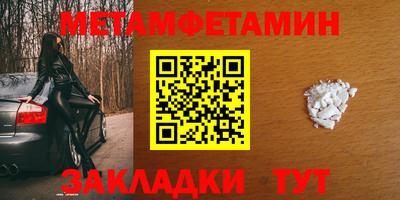 ALPHA PVP Кулебаки