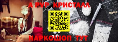 альфа пвп Кумертау