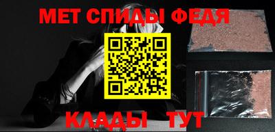 альфа пвп Кумертау