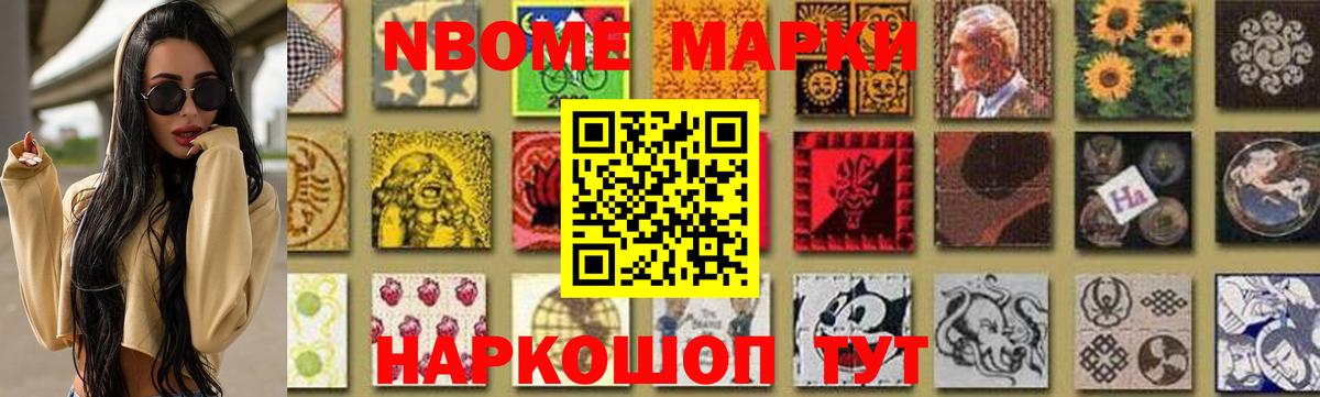 Долгопрудный  LSD-25 экстази кислота  Вход с VPN 