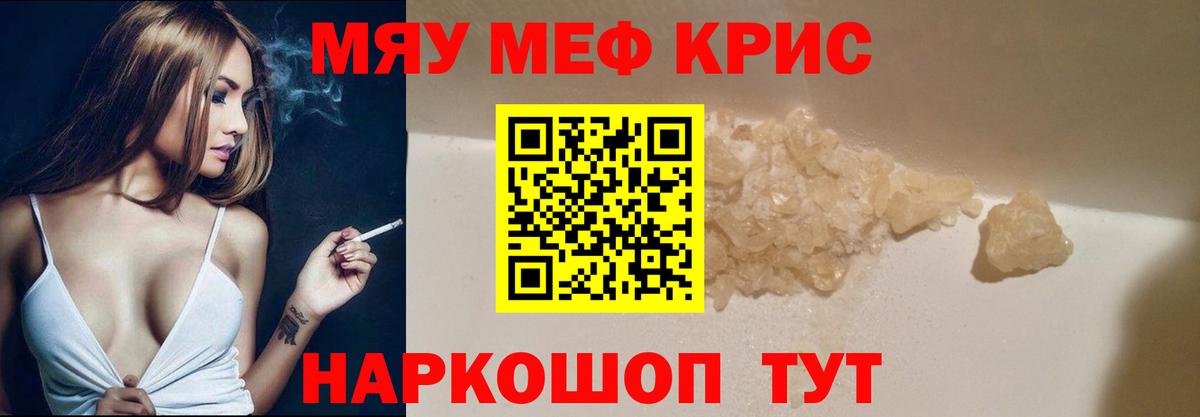 МЕФ Долгопрудный