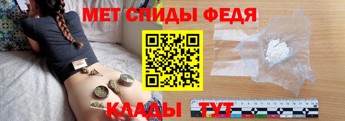 Первитин винт  Первитин винт  Долгопрудный  Вход с VPN 