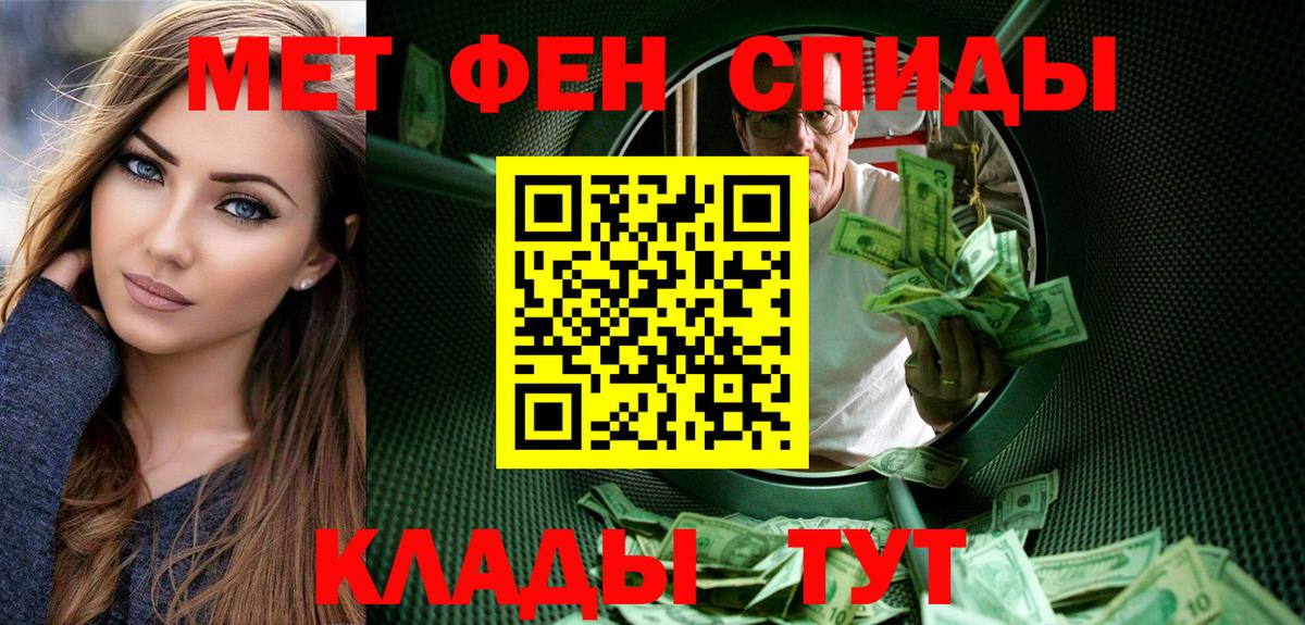 Долгопрудный  ГАШИШ  Вход с VPN  МЕФ кристаллы  Экстази  COCAIN  Лсд 25  МДМА  АМФ кристаллы 